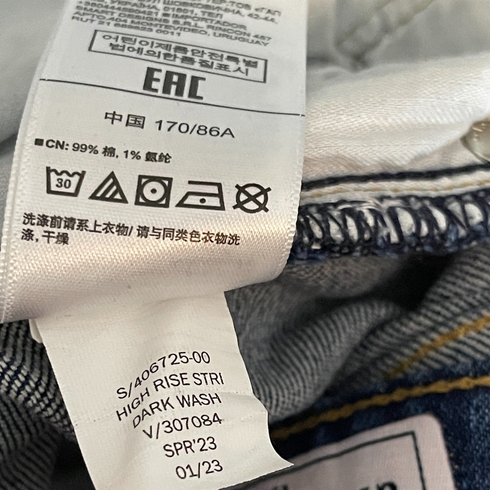 Gap Women High Rise Stride Wide Leg Denim Jean 16 Basics Minimalist Casual Norm - Picture 10 of 10